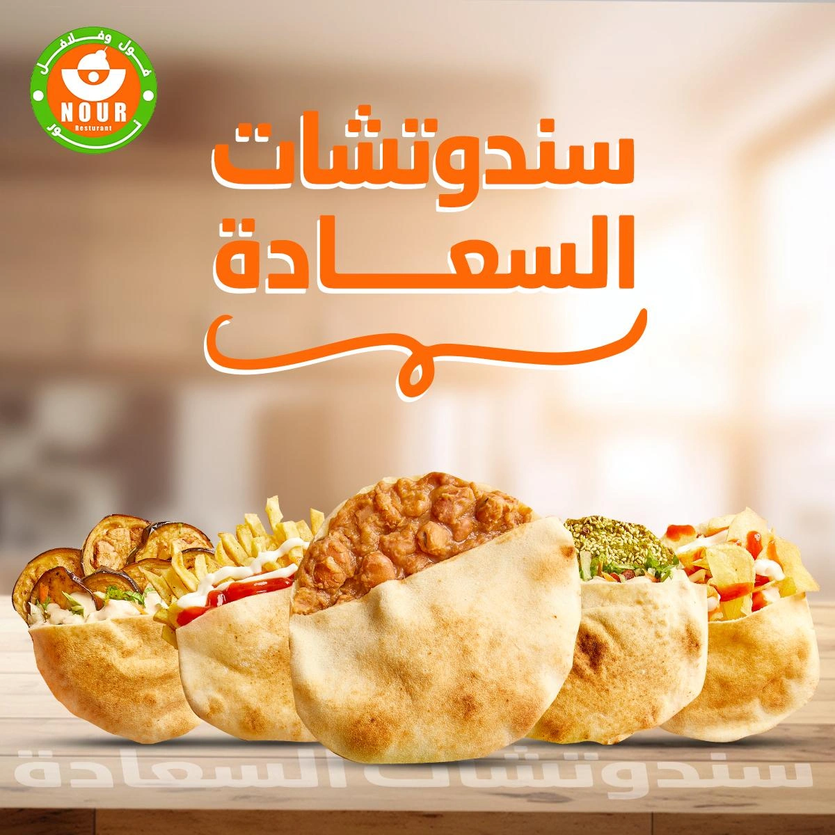 Graphic Design project 11