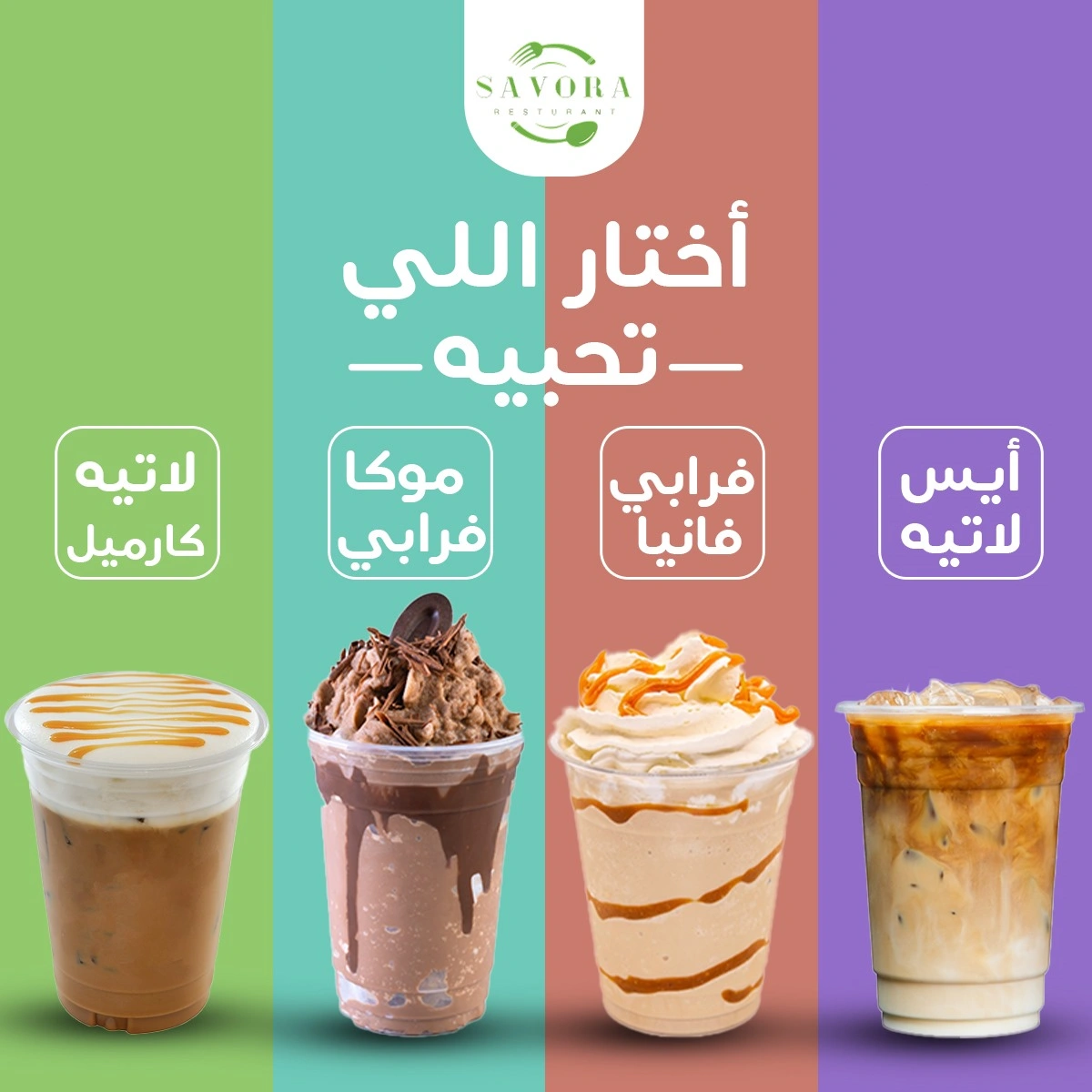 Graphic Design project 14