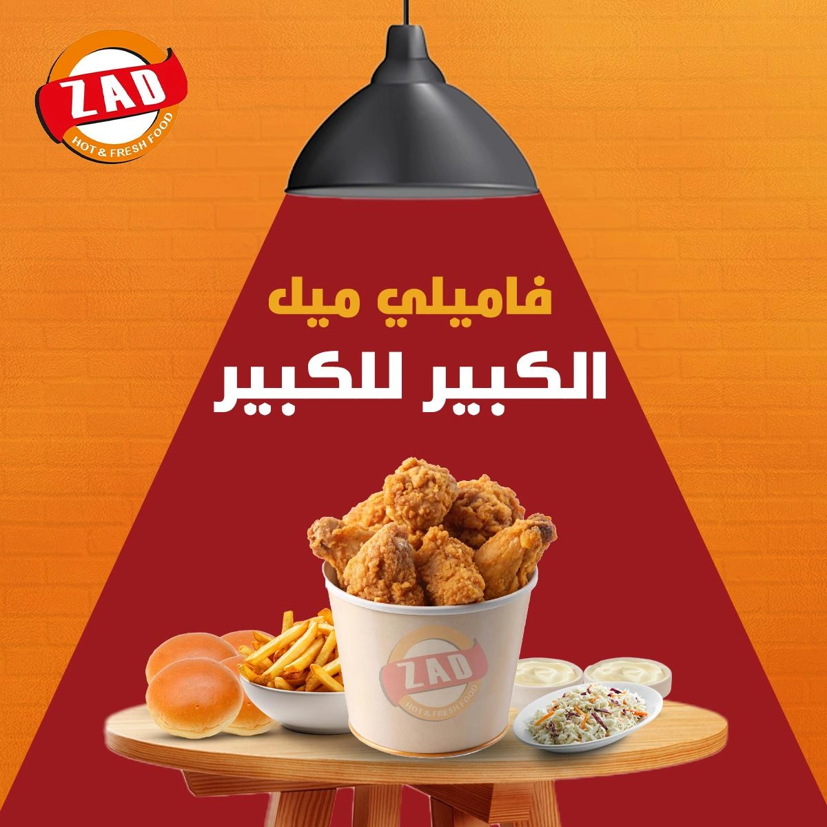 Graphic Design project 15