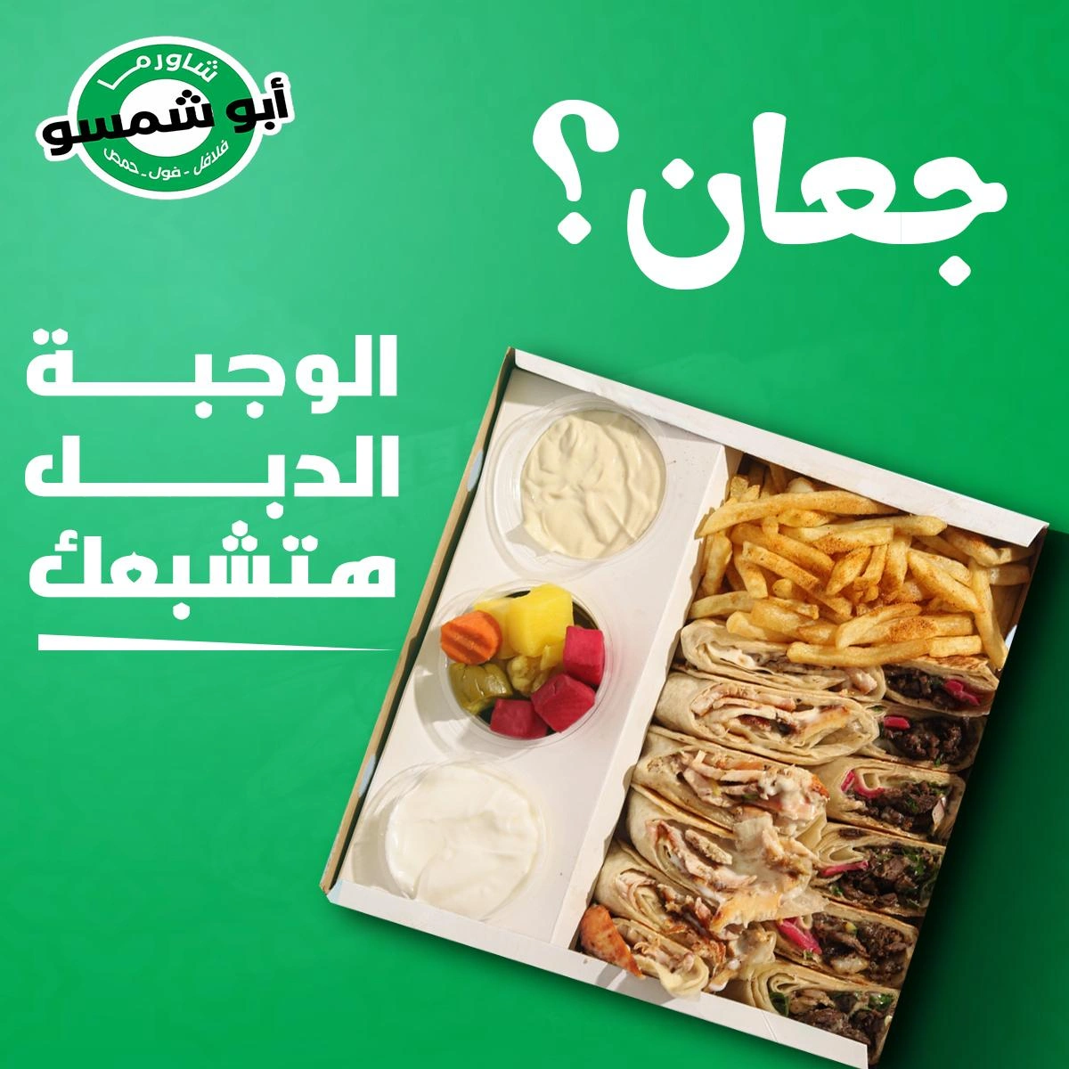 Graphic Design project 16