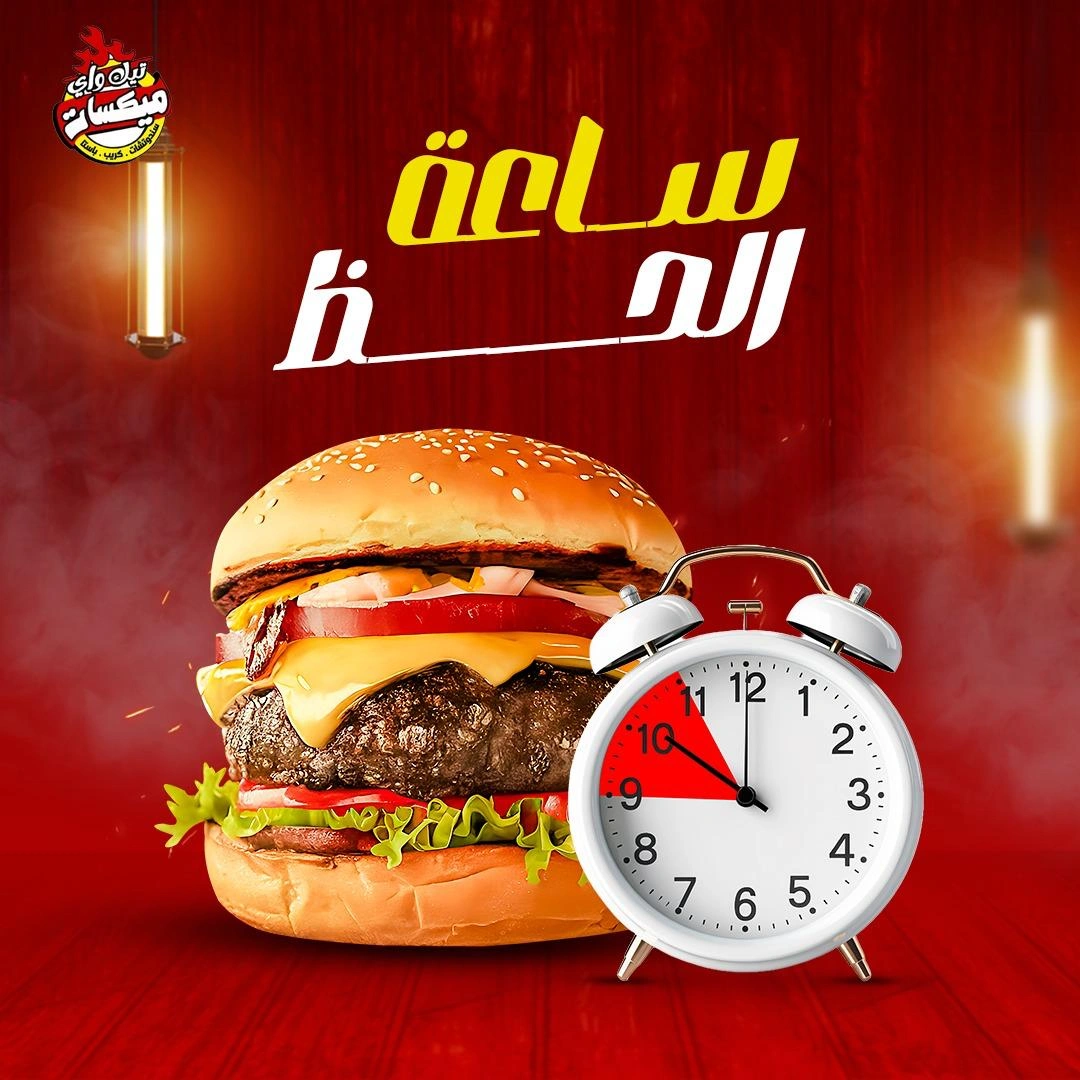 Graphic Design project 17