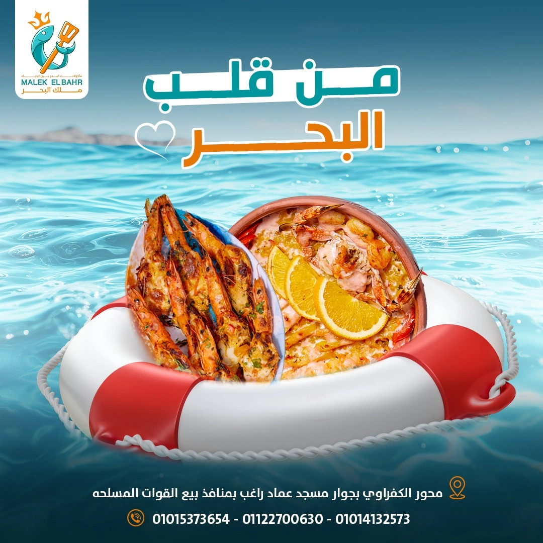 Graphic Design project 19