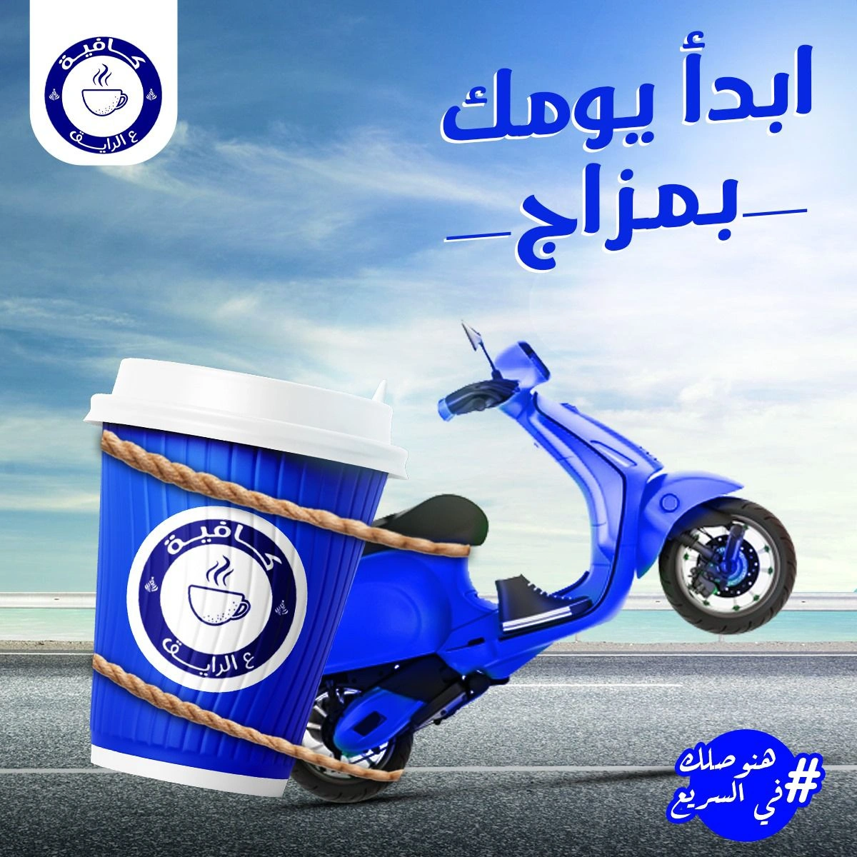 Graphic Design project 2