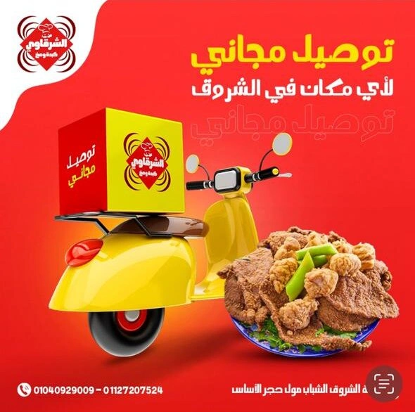 Graphic Design project 20