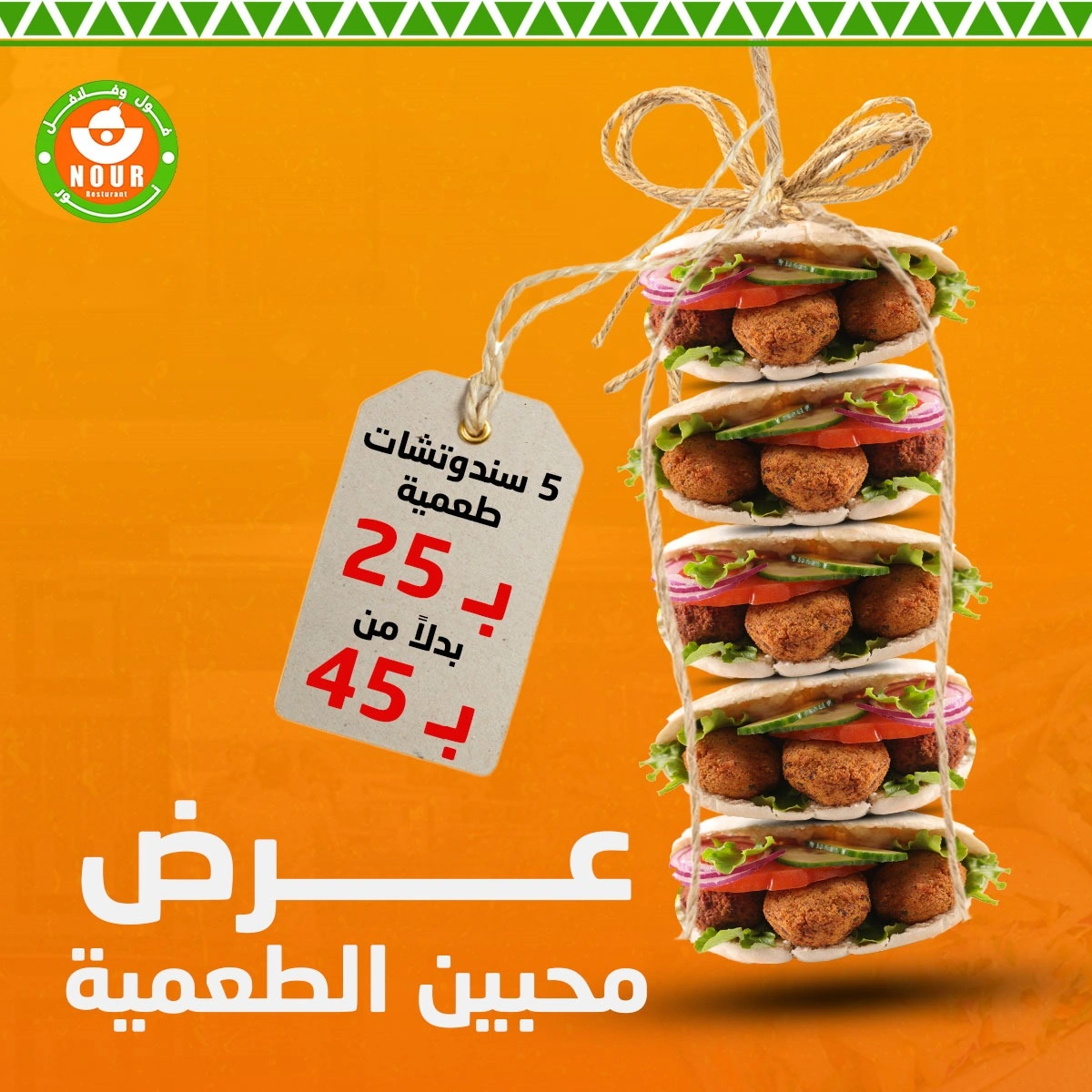 Graphic Design project 21