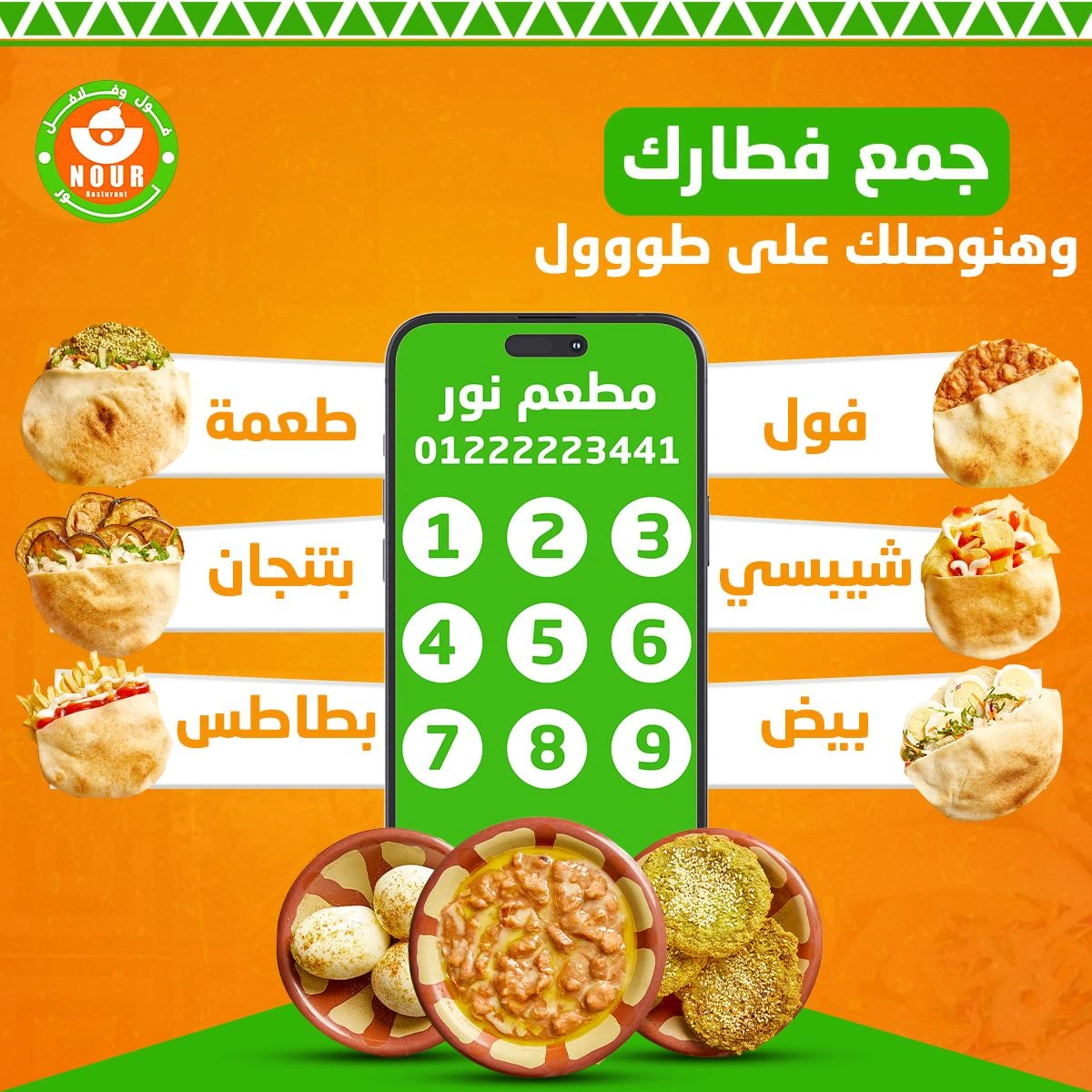 Graphic Design project 4