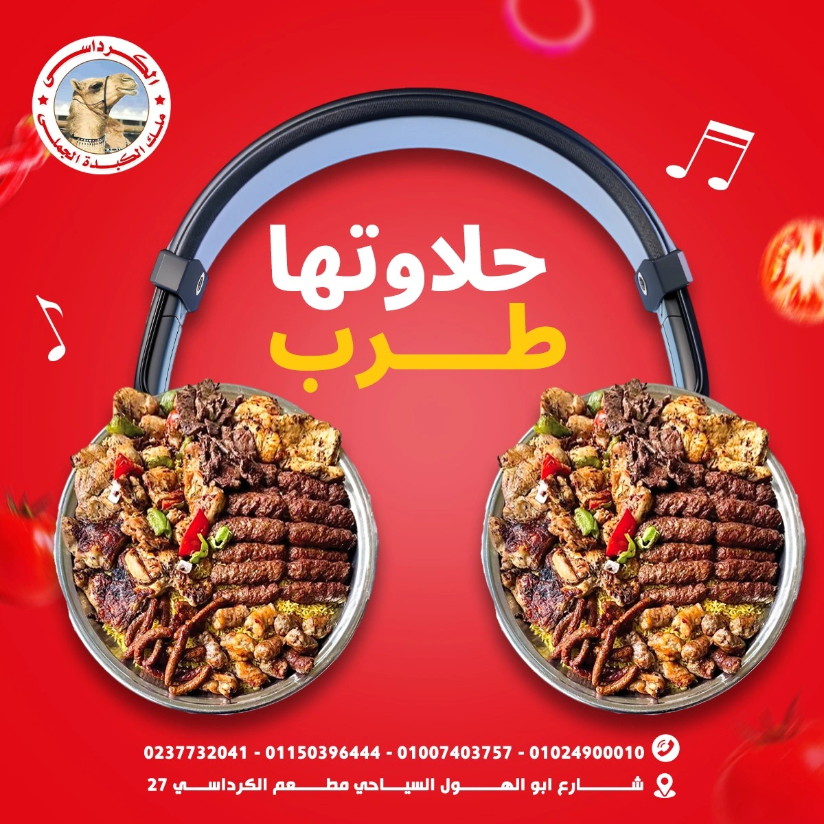 Graphic Design project 8